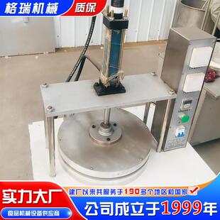 YBJ450液压压卷饼春饼鸡蛋灌饼手抓饼机 全自动烙饼压饼烤鸭饼机