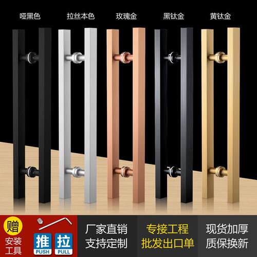 拉手无指纹玫瑰黑钛合金色拉丝白木门不锈钢圆手把长方管玻璃门把