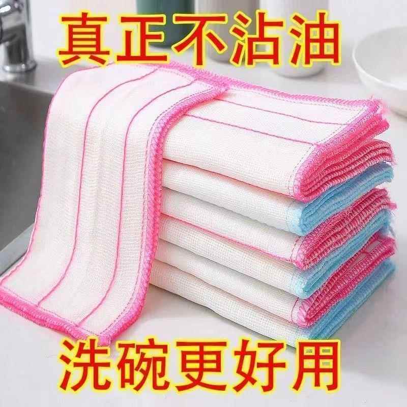 厨房抹布加厚洗碗布家用洗碗巾棉纱不沾油去污百洁布清洁巾洗碗帕