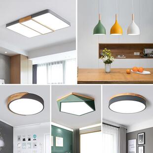 北欧灯具客厅灯简约现代大气原木组合全屋套餐2026年新款吸顶灯饰