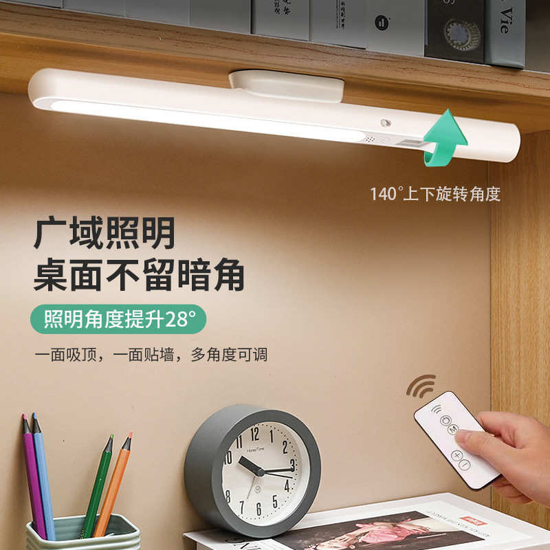 台灯学生宿舍用led酷毙灯卧室床头学习专用护眼灯可充电式小夜灯