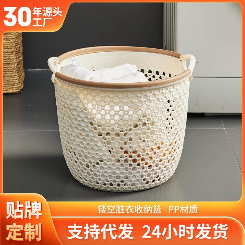 日式手提脏衣篮脏衣服收纳筐衣物大号衣服框洗衣篮浴室镂空脏衣篓,收纳整理,脏衣篮,淘宝优惠券,粉丝福利购,淘宝优惠卷