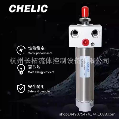 CHELIC气立可DB2系方型气缸DBS2座-32*25/50无品牌//S75列/100/12