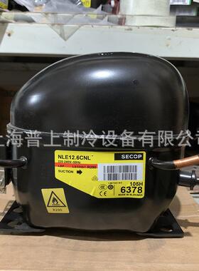 SECOP思科普压缩机 NL7.3MF NL8.4MF NL9CLX NLE11MF.2 NL6.1MLX