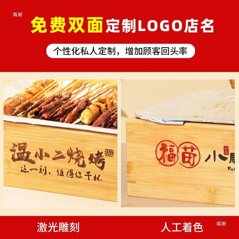 烧烤保制温炉餐商用刻字定厅蜡烛加热炉不锈烤F9679J5J钢串盘子热