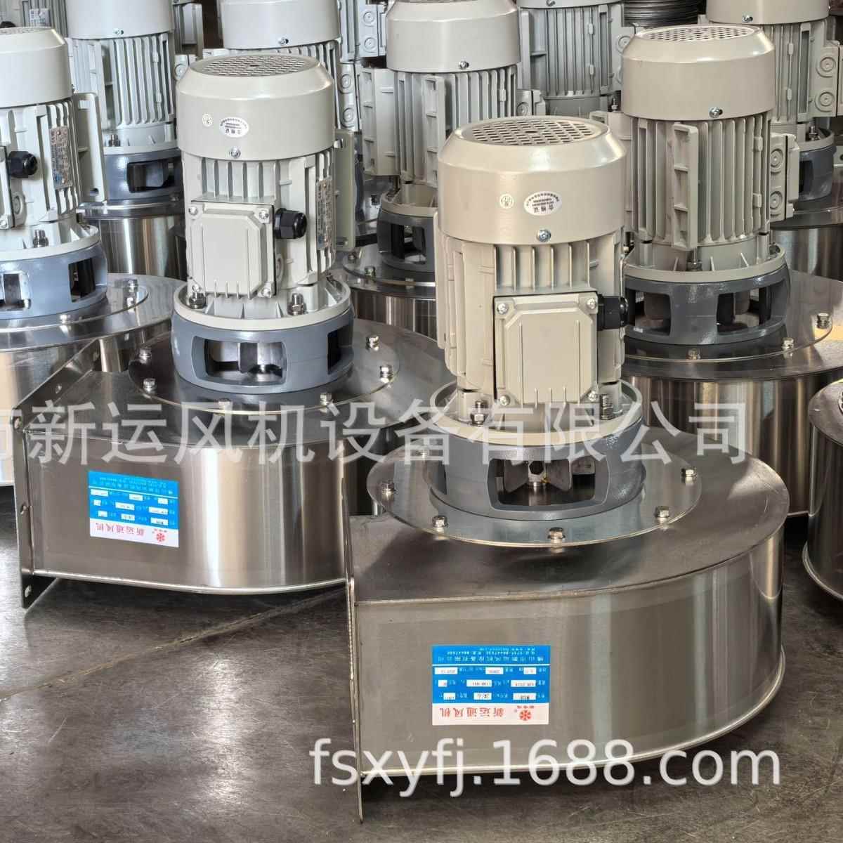 多翼式离心通风机HUO厂家新201不锈钢配极电4机能源配套机风耐高