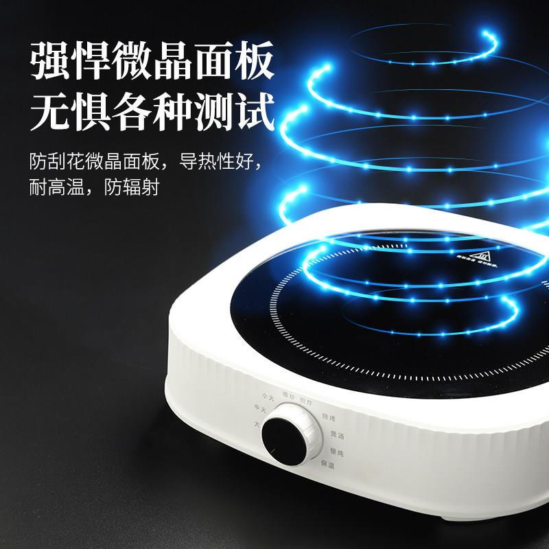 【千亿补贴】电陶炉家用爆炒火锅砂锅加热不挑锅具多功能电热炉