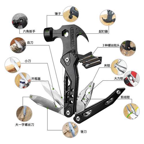 不锈钢多功能锤户外多功能锤子工具折叠羊角锤便携多用途手柄家用