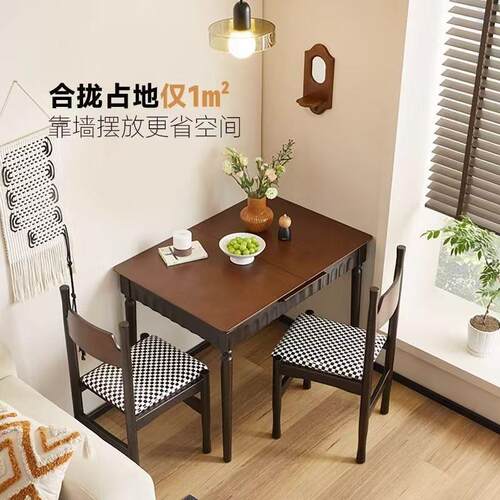 中古风伸缩餐桌小户型家用全实木可推拉折叠复古桌椅子组合省空间