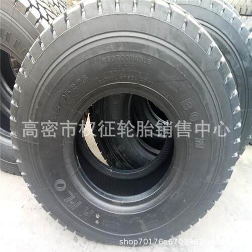 华鲁14.00 16.00R25 385 445/95R25 起重机轮胎 吊车工程轮胎