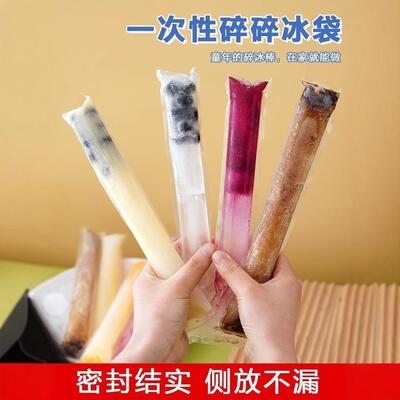 DIY Disposable Ice Pop Bags, Crushed Ice Pops, Home-made Ice