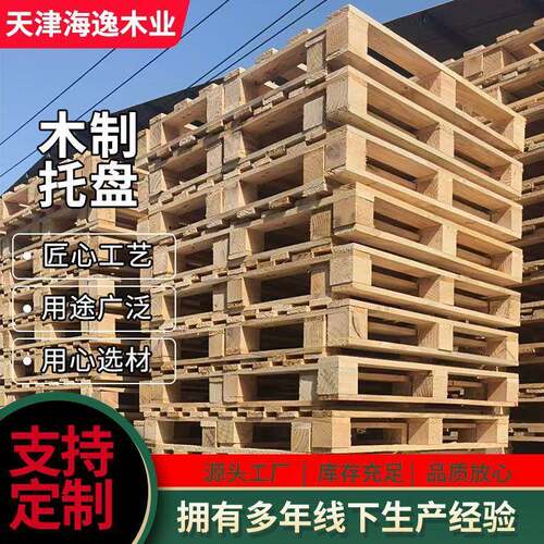 厂家供应松木方木跳板建筑工地木方白松木方桥梁用防腐木板