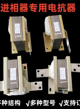 进相机滤波电抗器LK系列500A600A700A800A900A1000A