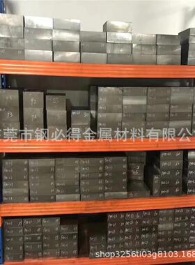 供应W6MO5CR4V2CO5钨钼系含钴高速钢 W6MO5CR4V2CO5高速钢板