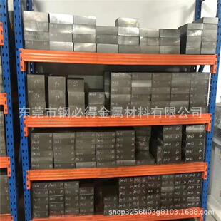 W2Mo9Cr4VCo8高速工具钢 高速圆钢 圆棒 品质保证 高速钢板