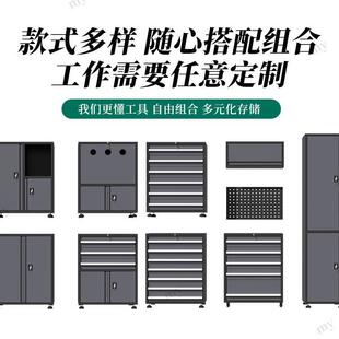 汽修工作站重型工具车自由组合工具柜推车多功能维修工作台车间用