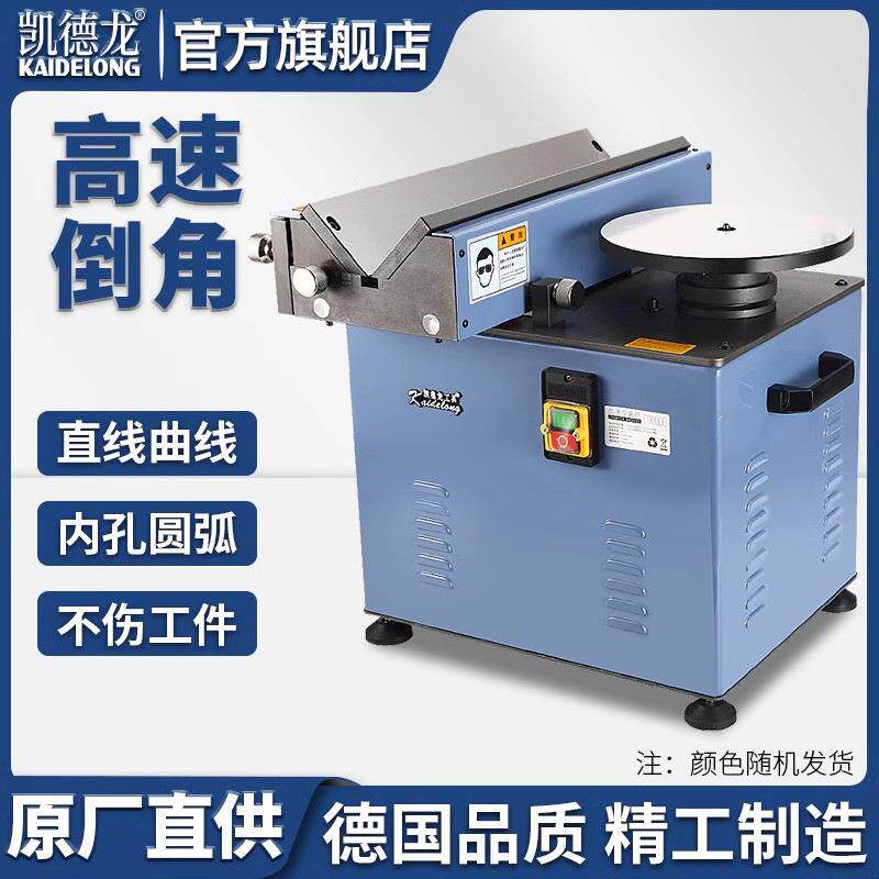 凯德龙电动倒角机台式45度复合双头无尘小型气动手持金属圆弧r角