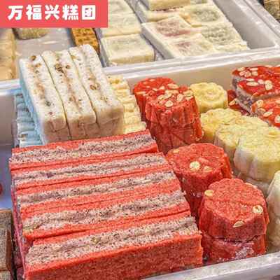 苏州特产万福兴糕点糕团猪油糕江南小吃美食桂花糕糯叽叽糕点零食