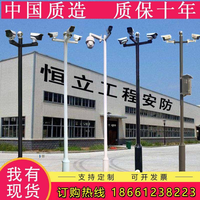 室外社区监控立杆2/2.5/3/3.5/4/5/6米m加长不锈钢摄像头支架立柱