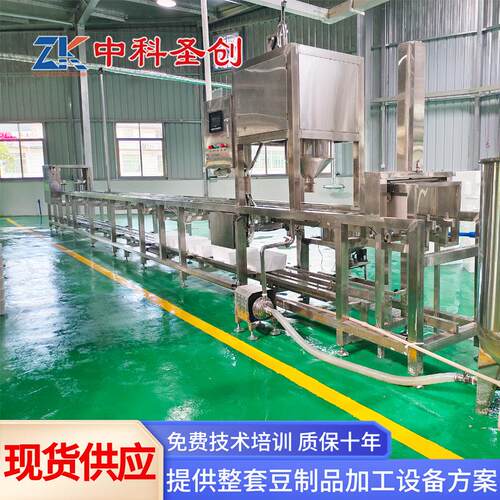 大型冲浆豆腐机 时产2000斤豆腐加工设备 商用全自动豆腐机