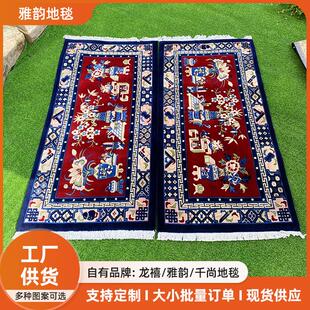 加厚加密民族风高原藏毯威尔顿机织家居艺术藏毯沙发茶几卡垫对毯