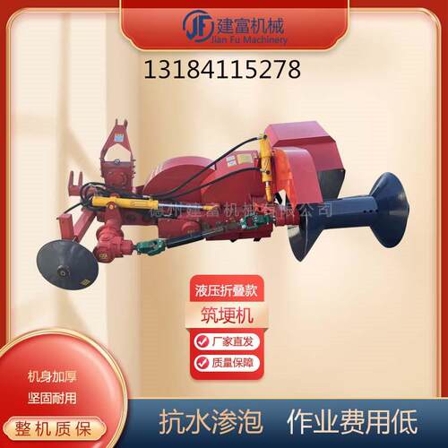 建富机械加重型双盘筑耕机水旱两用1ZGD-400