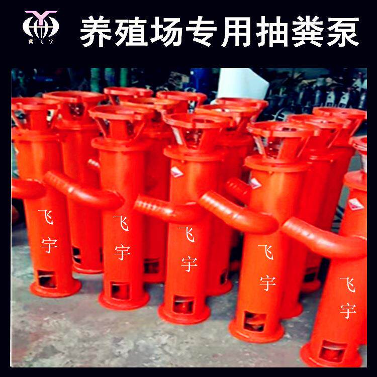 JLB绞龙泵鸡粪鸭粪抽粪泵 无堵塞铰笼吸粪泵养殖农场抽粪好帮手