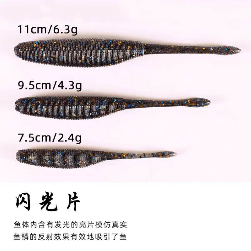路亚叉尾软饵根钓微物黑坑倒钓插铅假饵青稍鳟鱼鲶鱼鳜鱼专杀软虫,户外/登山/野营/旅行用品,台钓饵,淘宝优惠券,粉丝福利购,淘宝优惠卷