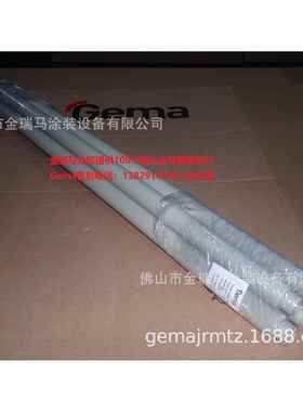 供应瑞士金马OptiFlex Pro B Internal tube 内管 1007516#