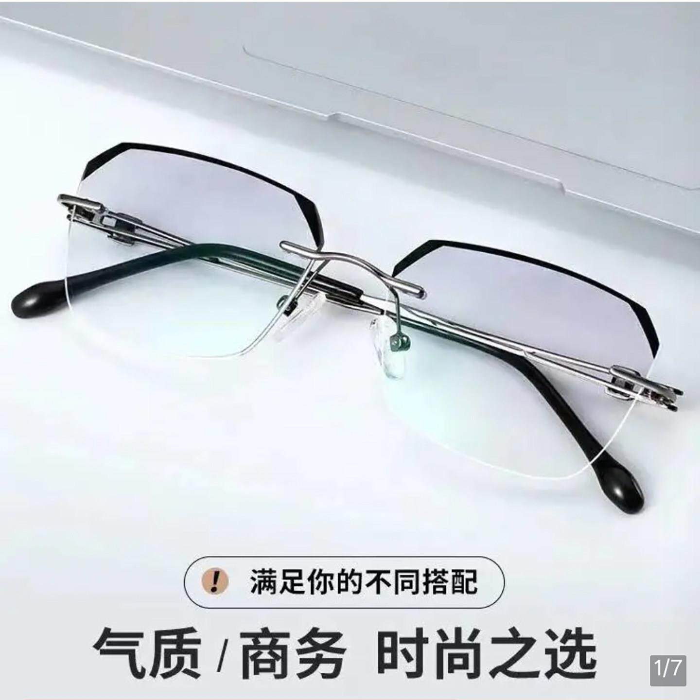 俄罗斯大白鲨老花镜自动焦点防蓝光高清眼镜静蔚优选变色眼镜佐池