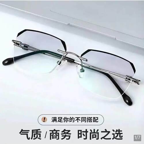 俄罗斯大白鲨老花镜自动焦点防蓝光高清眼镜静蔚优选变色眼镜佐池