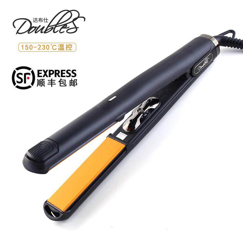 正品Doubles达布仕夹板 负离子直发器卷直两用造型电夹板发廊家用