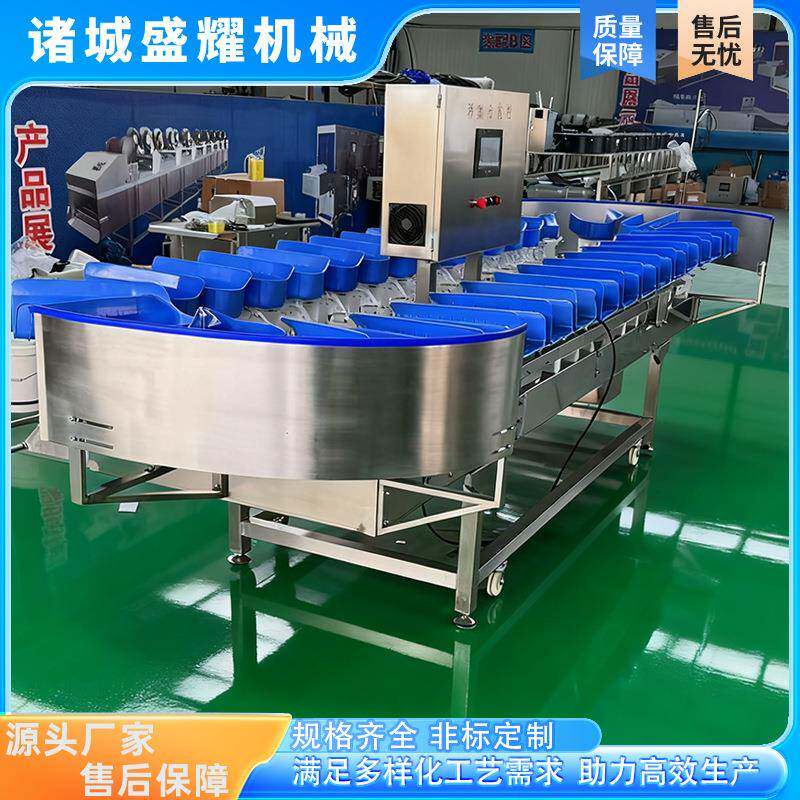 5鸭胗克级重分拣WVG机自动称重重海参重量 分选称白菇鱼量分级机