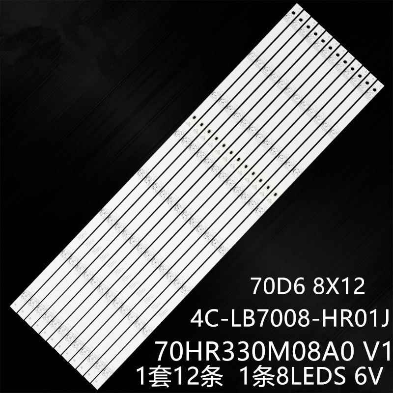 适用70D670F6070V270L2灯条70HR330M08A0V170D68X12
