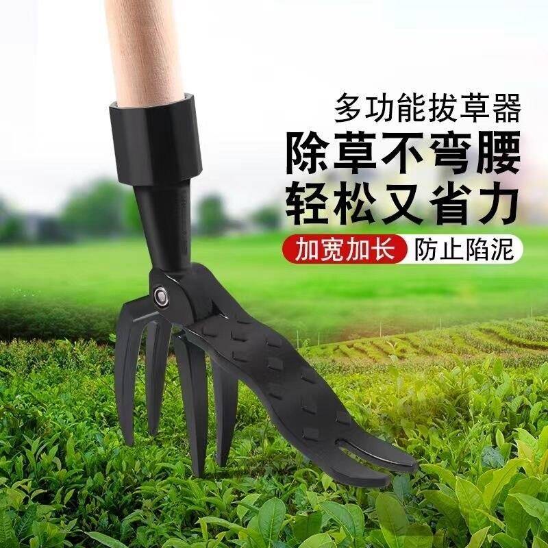 拔草器脚踩拔草长柄站立式起根器挖野菜工具大蒜铲夹园艺除草器