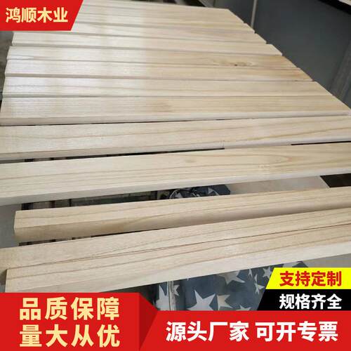 桐木拼接板桐木条建筑装修板实木隔板直板材不易劈裂原木