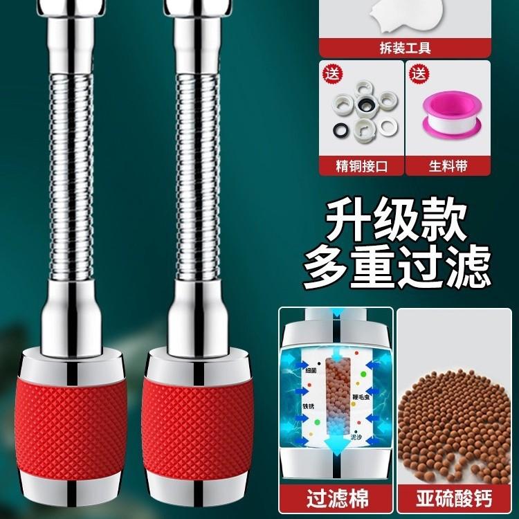 水龙头净水器神器厨房洗菜水嘴