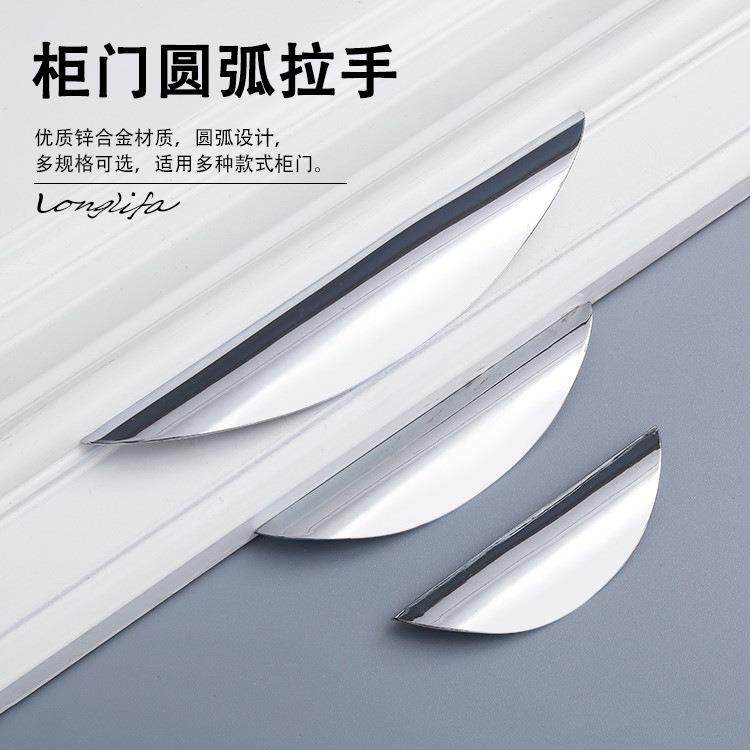 现代简约平装隐形抽屉拉手明装衣柜暗拉手橱柜酒柜暗装小把手