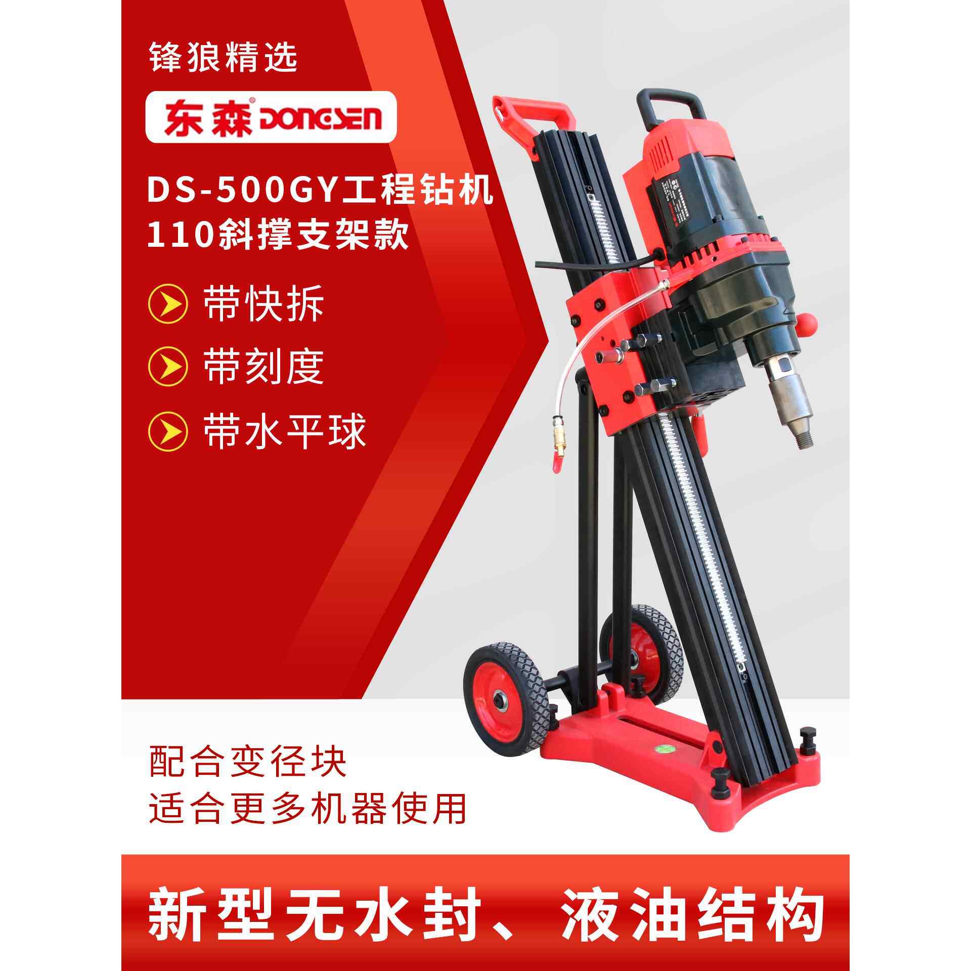 水钻机斜撑支架方杆升降斜拉支架可调角度铝合金多功能台钻斜孔架