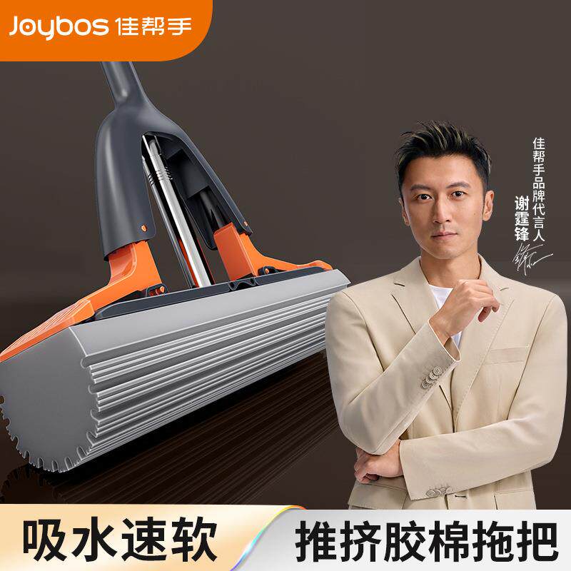 【佳帮手大客户专享】二次挤水海绵拖把强吸水胶棉拖把木地板瓷砖