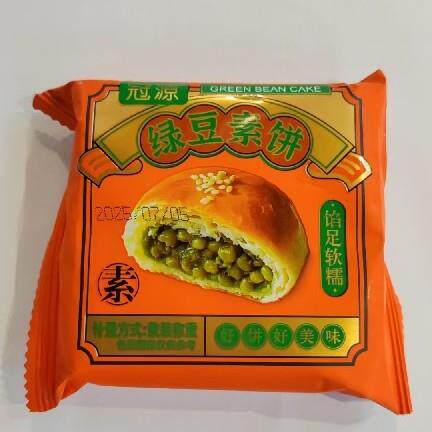 冠源绿豆素饼1000g好饼好美味，馅足软糯