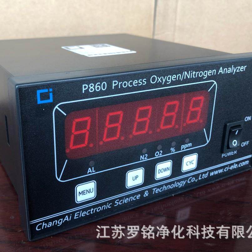 厂家供应氮气分析仪 昶艾P860 系列智能氧/氮便携式分析仪
