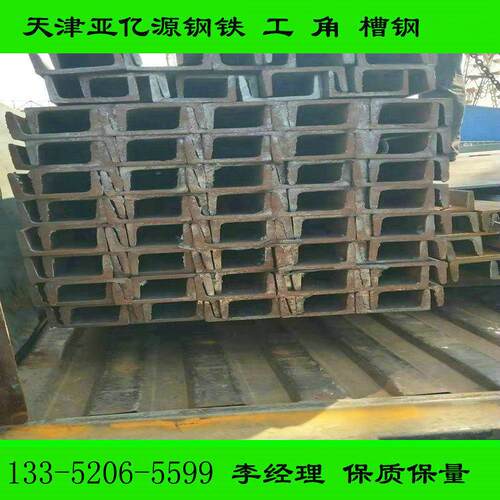 出售Q390B槽钢 机械手臂用Q390C槽钢屈服使用寿命长
