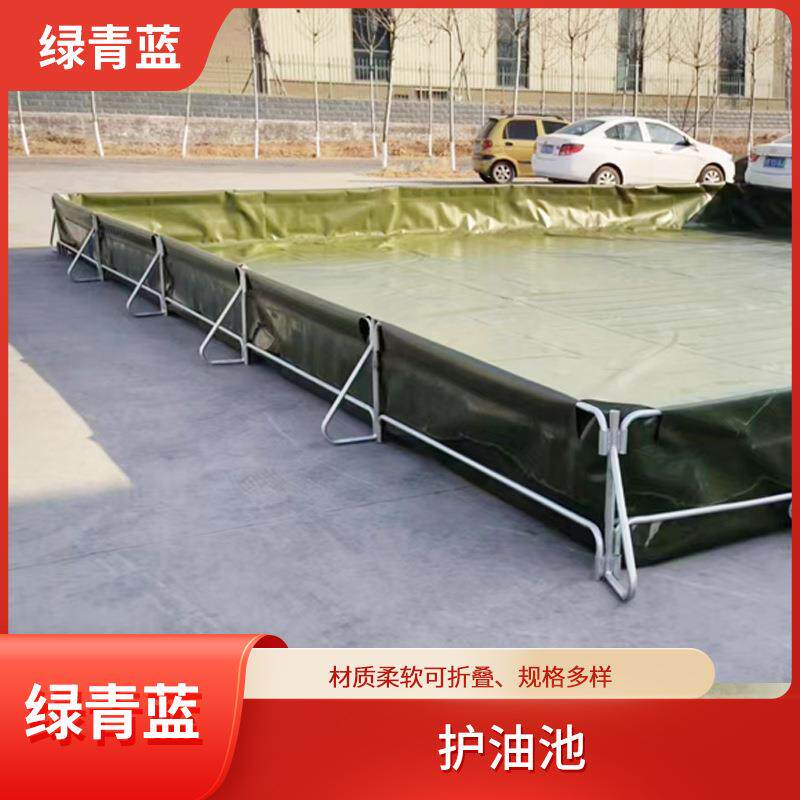TPU软体护油池 耐油防溢油池折叠油田围油堰墨绿色软体护油池