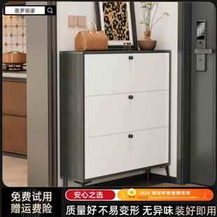 17cm超薄翻斗鞋柜家用门口入门2025新款极窄入户一体靠墙多层实木