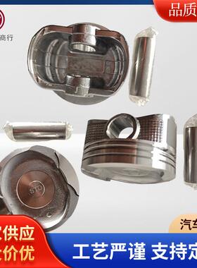 汽油发动机配件1NZ-FXE活塞13101-21120活塞环组件工厂供应