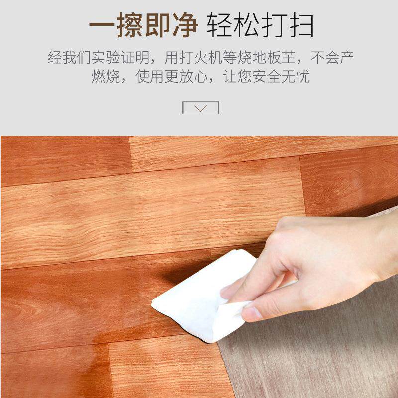 pvc地板革0.35mm1.83*25m工程出租屋水泥地地板贴纸防水防水耐磨