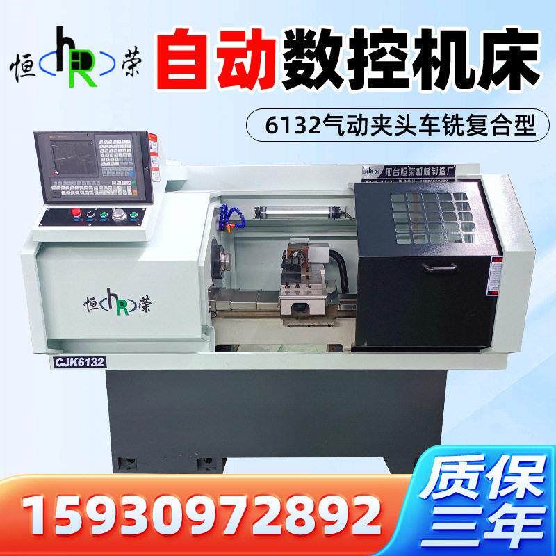 6150数控机床全自动数控车精密车铣复合车床多轴