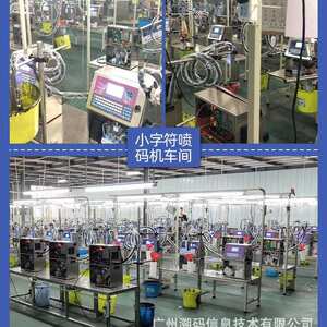 溯码W500小字符喷码机打生产日期油墨水打码塑料袋纸盒自动喷码机