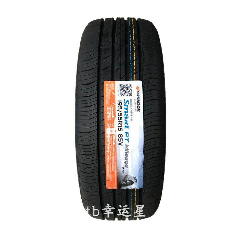 韩泰轮胎 195/55R15 85V H728普力马奇瑞E5凯越菱悦福美来1955515